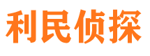 广汉外遇出轨调查取证